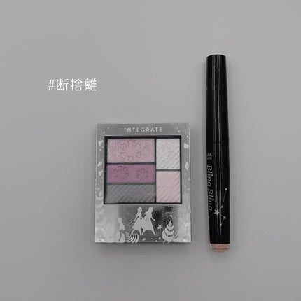 トリプルレシピアイズ/インテグレート/アイシャドウパレットを使ったクチコミ(1枚目)