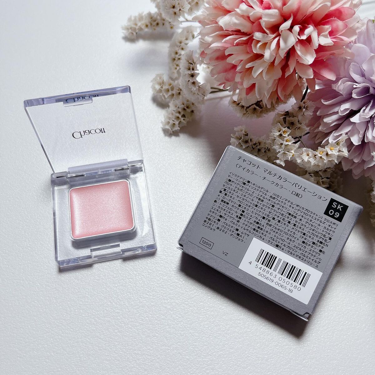 マルチカラーバリエーション シルキー/チャコット・コスメティクス/単色アイシャドウを使ったクチコミ(5枚目)