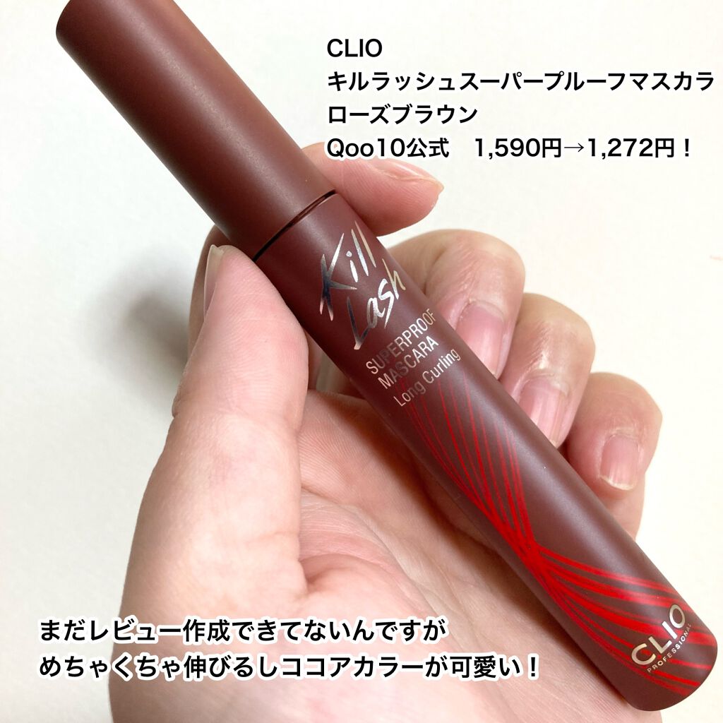 ジューシーラスティングティント/rom&nd/リップティントを使ったクチコミ(5枚目)