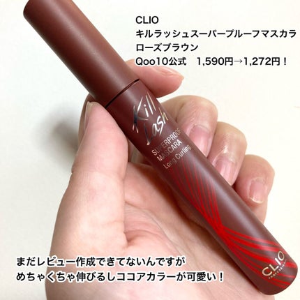 ジューシーラスティングティント/rom&nd/リップティントを使ったクチコミ(5枚目)