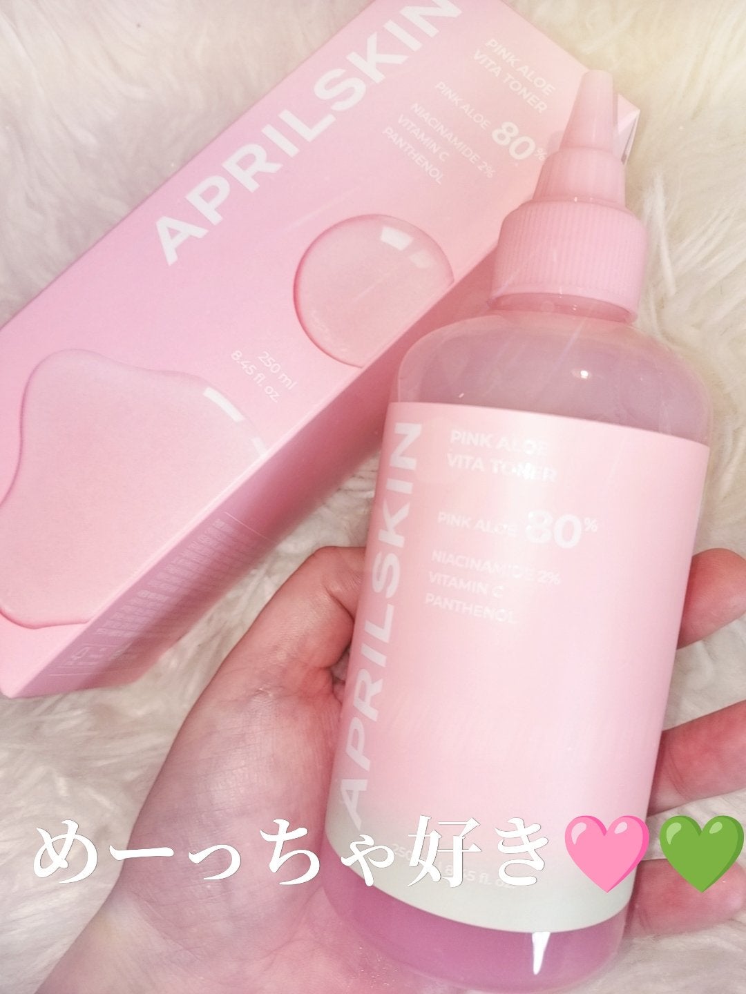 ピンクアロエビタトナー/APRILSKIN/化粧水を使ったクチコミ(6枚目)