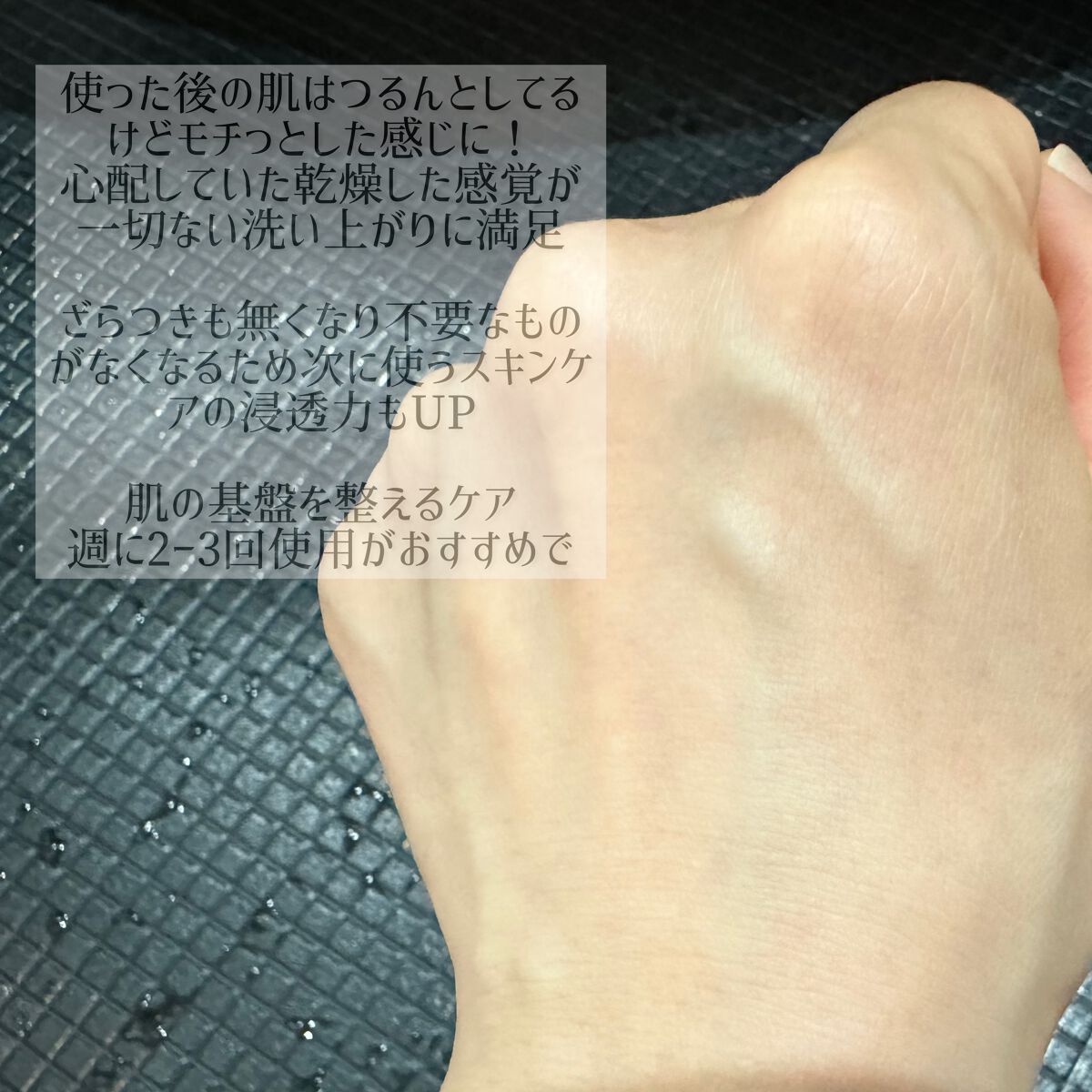 美白乃美人ピーリングジェル/ブレーンコスモス/ピーリングを使ったクチコミ（3枚目）