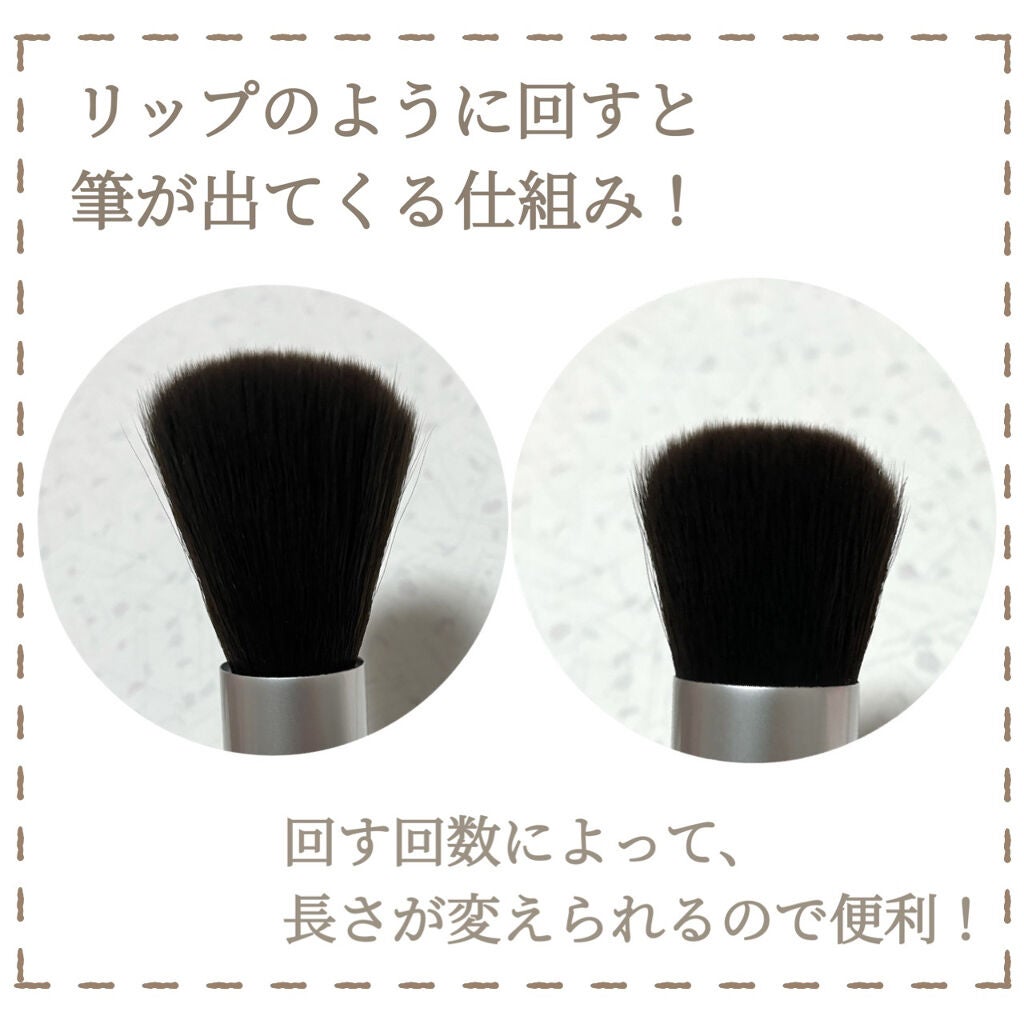 アイカラーブラシ/無印良品/メイクブラシを使ったクチコミ(8枚目)