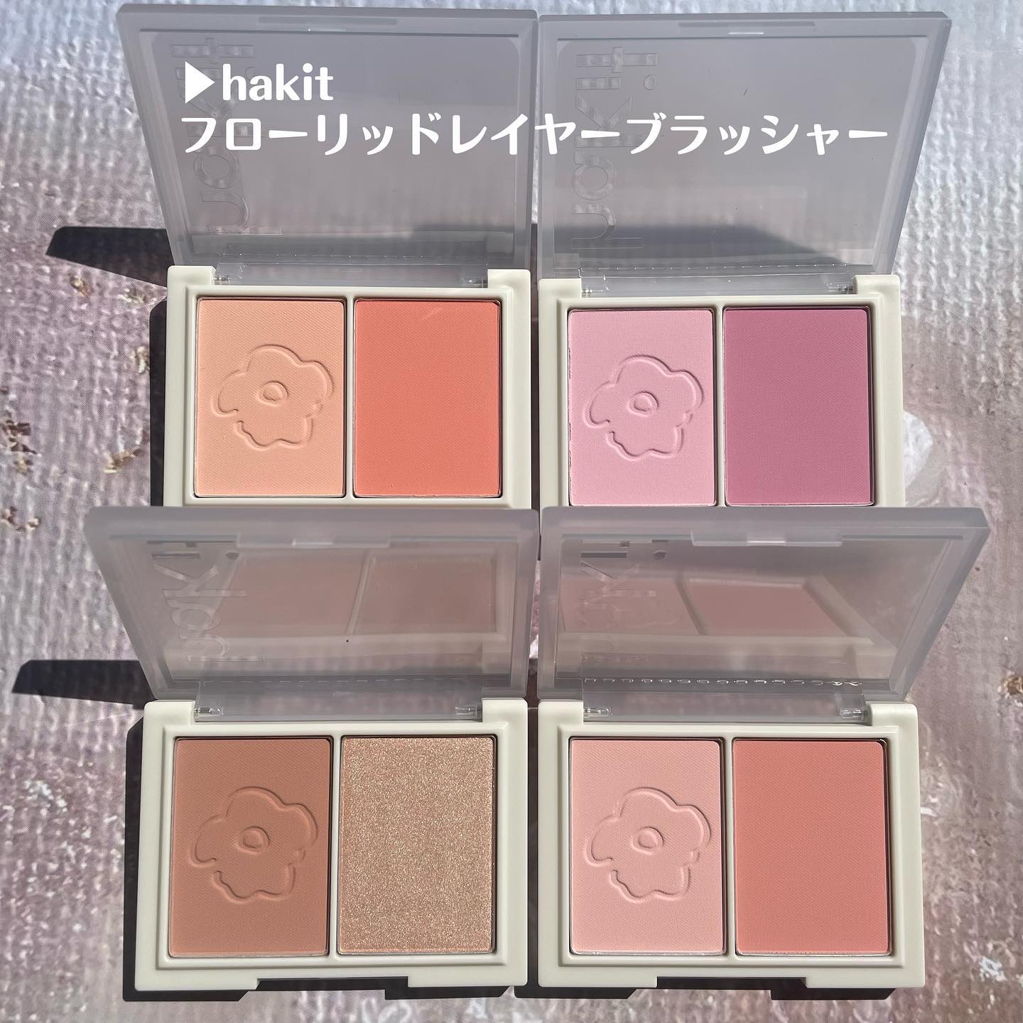 フロリッドレイヤーブラッシャー 04 ブルーミング/HAKIT/パウダーチークを使ったクチコミ（3枚目）