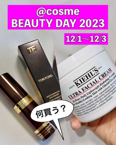 エモーションプルーフ アイ プライマー/TOM FORD BEAUTY/アイシャドウベースを使ったクチコミ（1枚目）