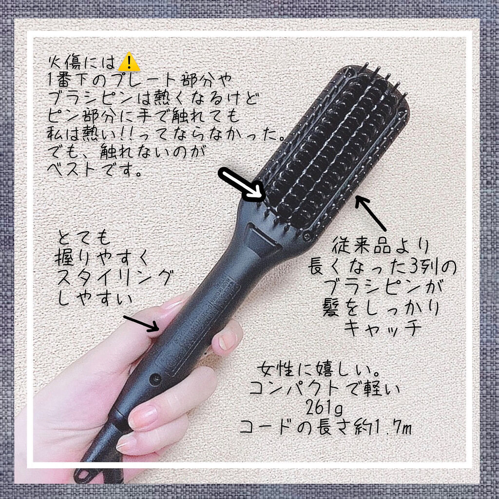 スタイリッシュ コンパクトイオンヒートブラシ MHB-3040-K/mod's hair/ヒートブラシを使ったクチコミ（2枚目）