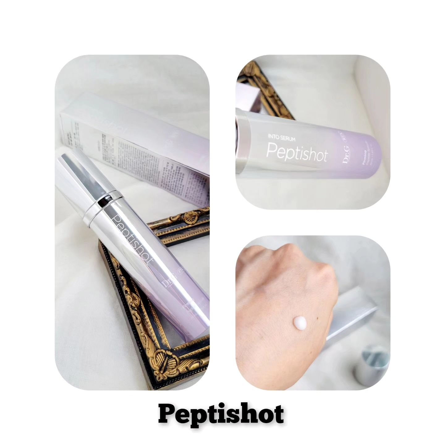 RTXセラム ビタミンショット/Dr.G/美容液を使ったクチコミ（3枚目）