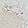 tsumekira PLAIN SHEET(プレインシート) フレンチ用ガイドシール