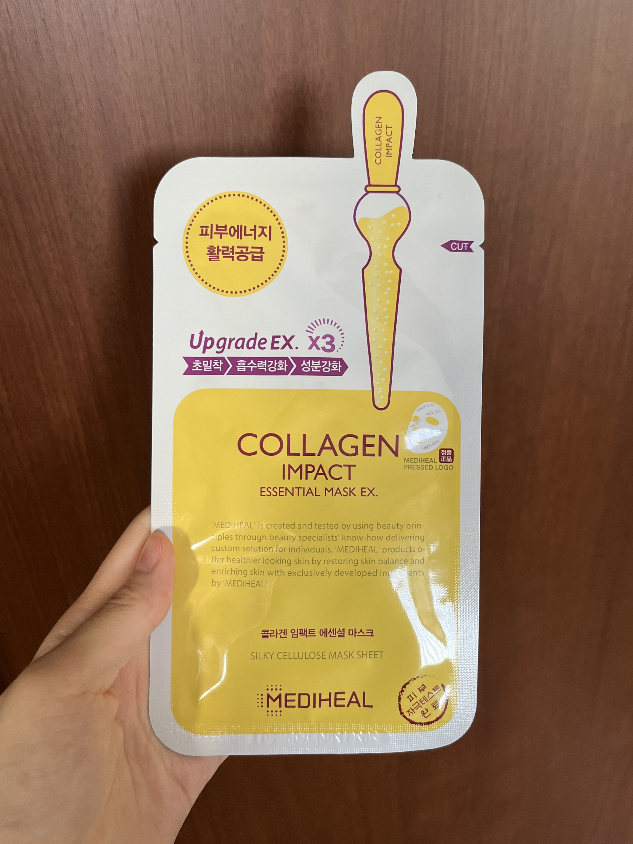 コラーゲン インパクト エッセンシャルマスクEX/MEDIHEAL/シートマスク・パックを使ったクチコミ（1枚目）