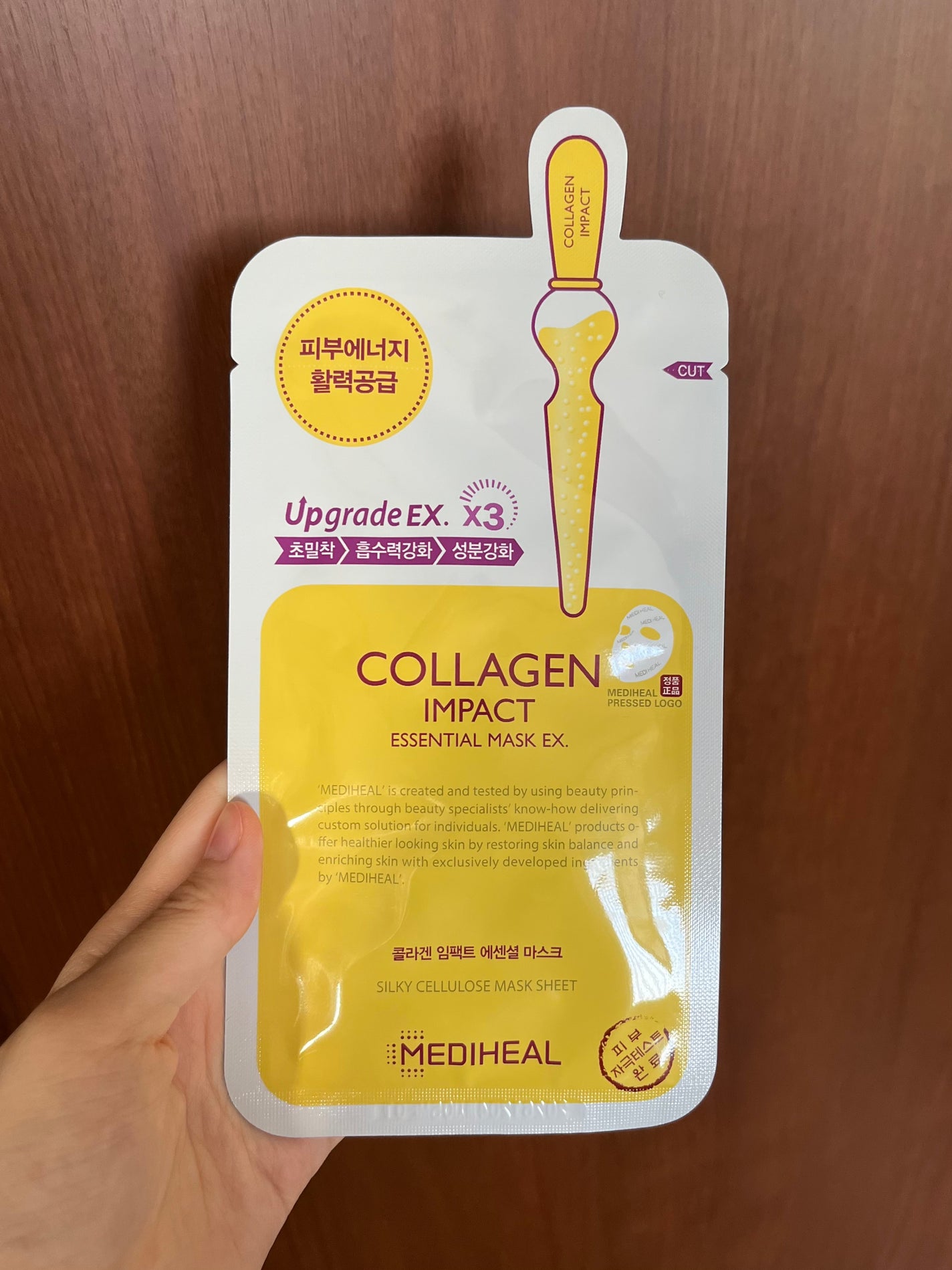 コラーゲン インパクト エッセンシャルマスクEX/MEDIHEAL/シートマスク・パックを使ったクチコミ(1枚目)