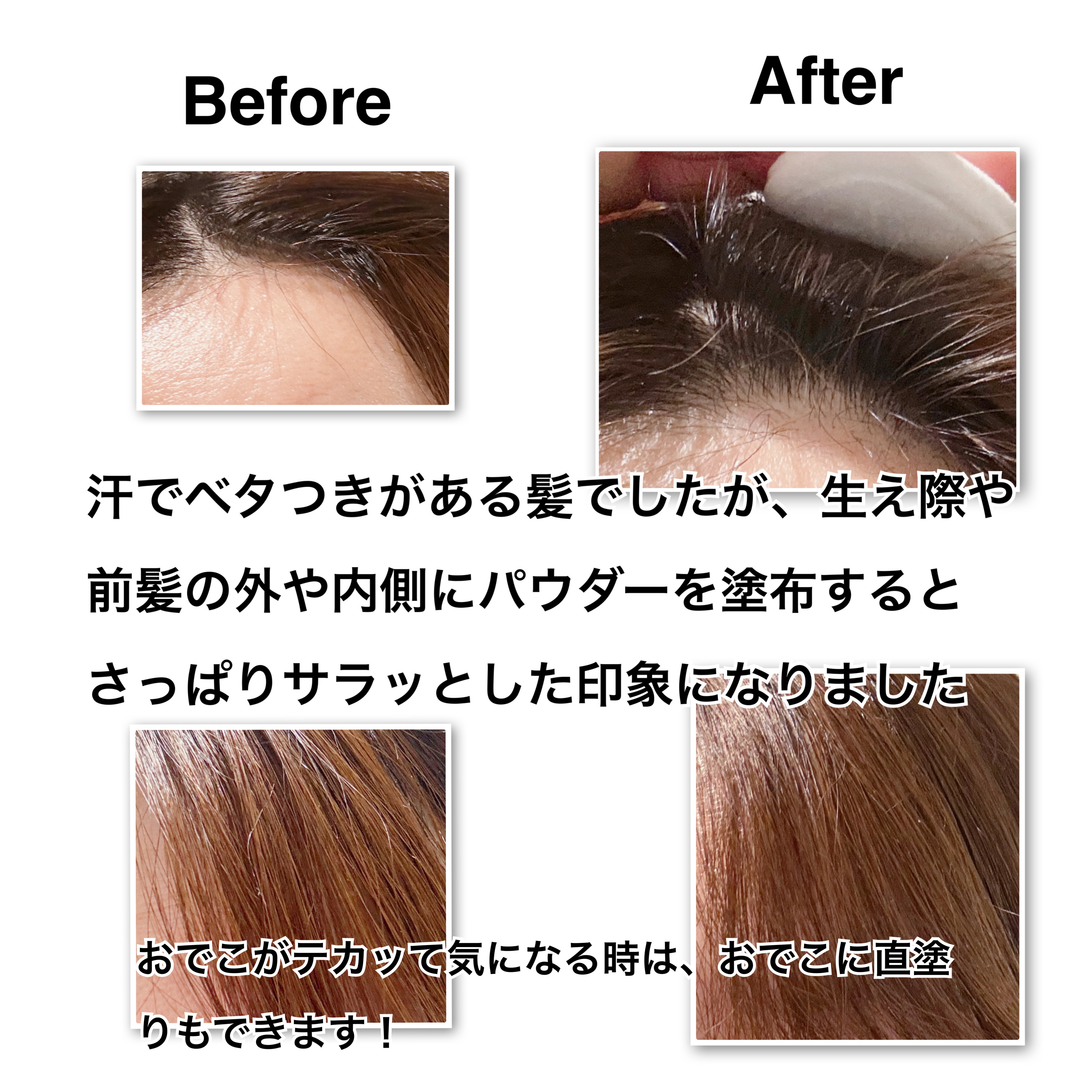 マエガミリセットパウダー 本品/plus eau/その他スタイリングを使ったクチコミ（2枚目）