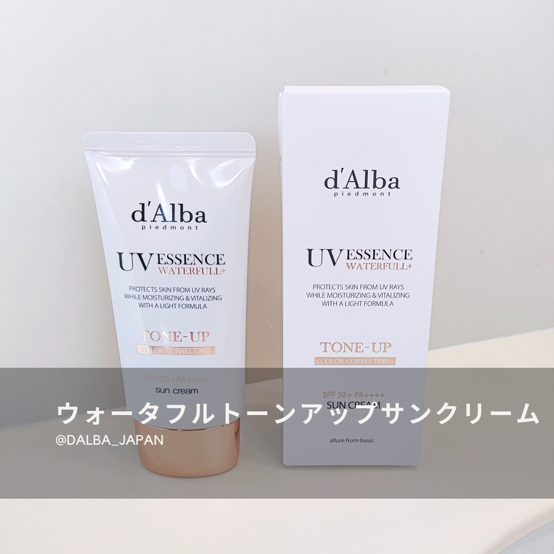 ウォータフルトーンアップサンクリーム/ダルバ/日焼け止めクリームを使ったクチコミ（1枚目）