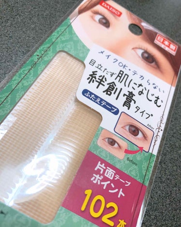 ふたえテープ 目立たず肌になじむ絆創膏タイプ/DAISO/二重まぶた用アイテムを使ったクチコミ（3枚目）