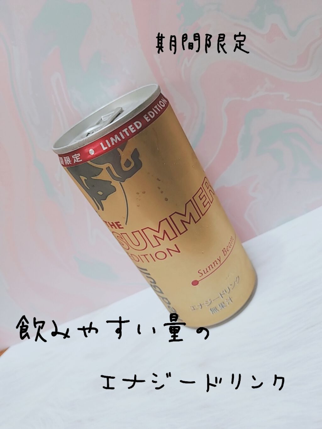 Red Bull/LAWSON (ローソン)/栄養ドリンクを使ったクチコミ(1枚目)