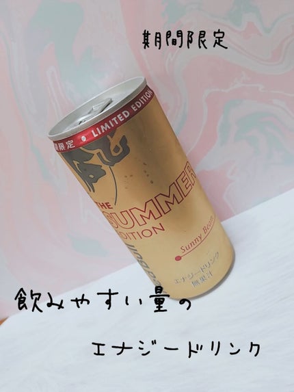 Red Bull/LAWSON (ローソン)/栄養ドリンクを使ったクチコミ(1枚目)