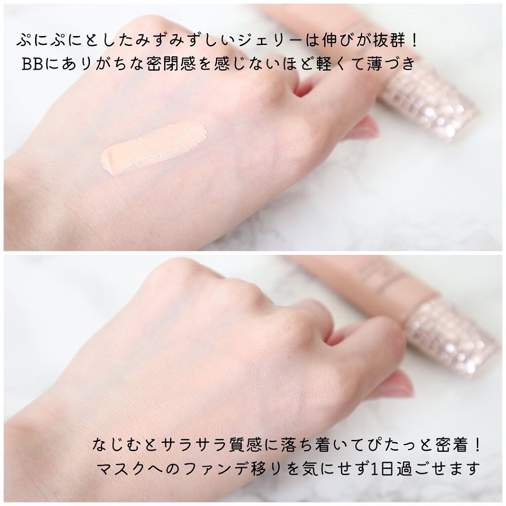 ドラマティック カバージェリー BB /マキアージュ/BBクリームを使ったクチコミ(3枚目)
