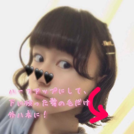 を使ったクチコミ(3枚目)