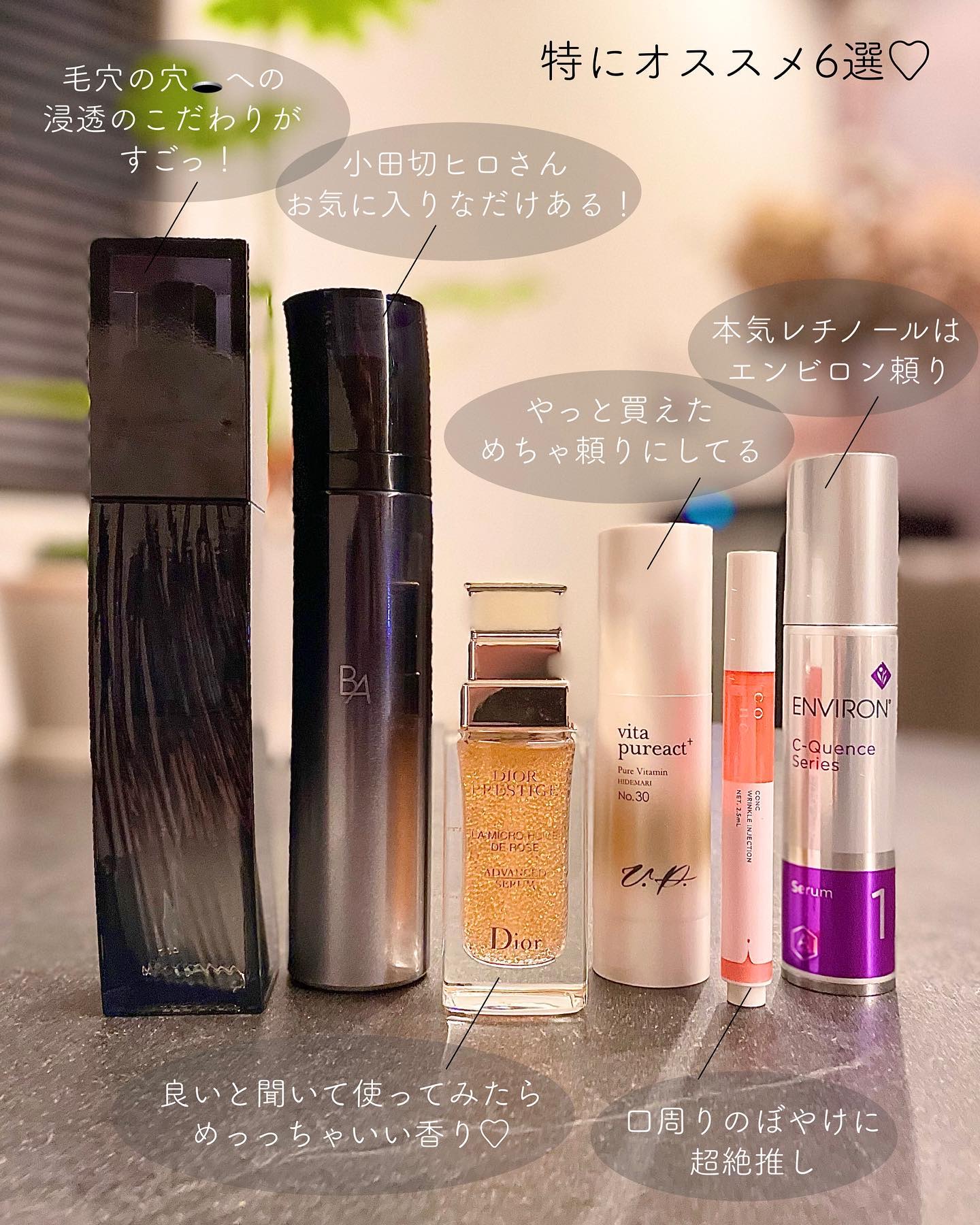 試してみた】ビタピュアクト HIDEMARI MEDICAL（ひでまり