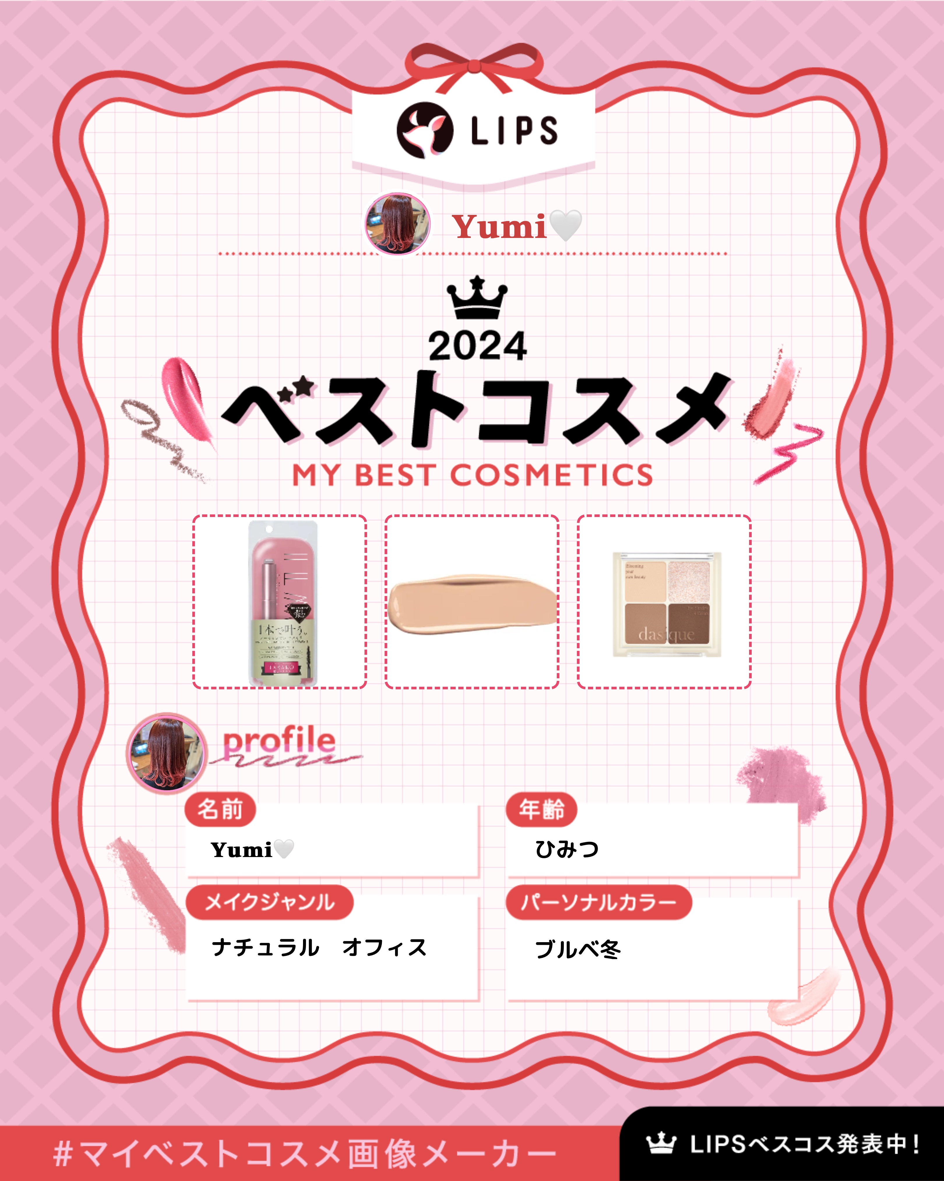 アンダーアイメーカー/dasique/アイシャドウパレットを使ったクチコミ（1枚目）