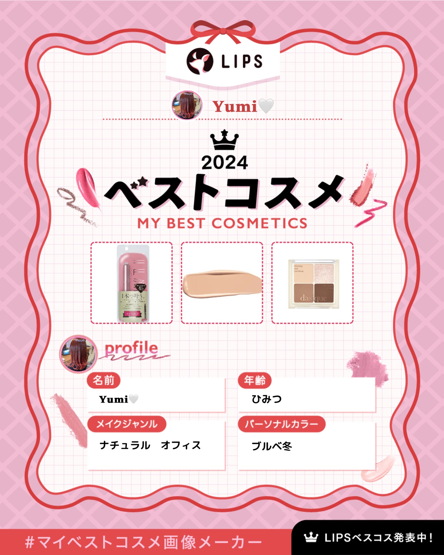 アンダーアイメーカー/dasique/アイシャドウパレットを使ったクチコミ(1枚目)