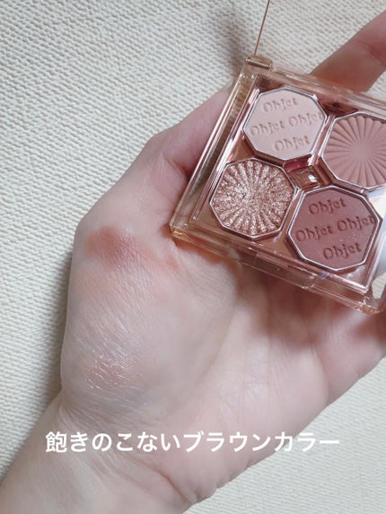 ミネラルインナートリートメントベース/エトヴォス/化粧下地を使ったクチコミ(2枚目)