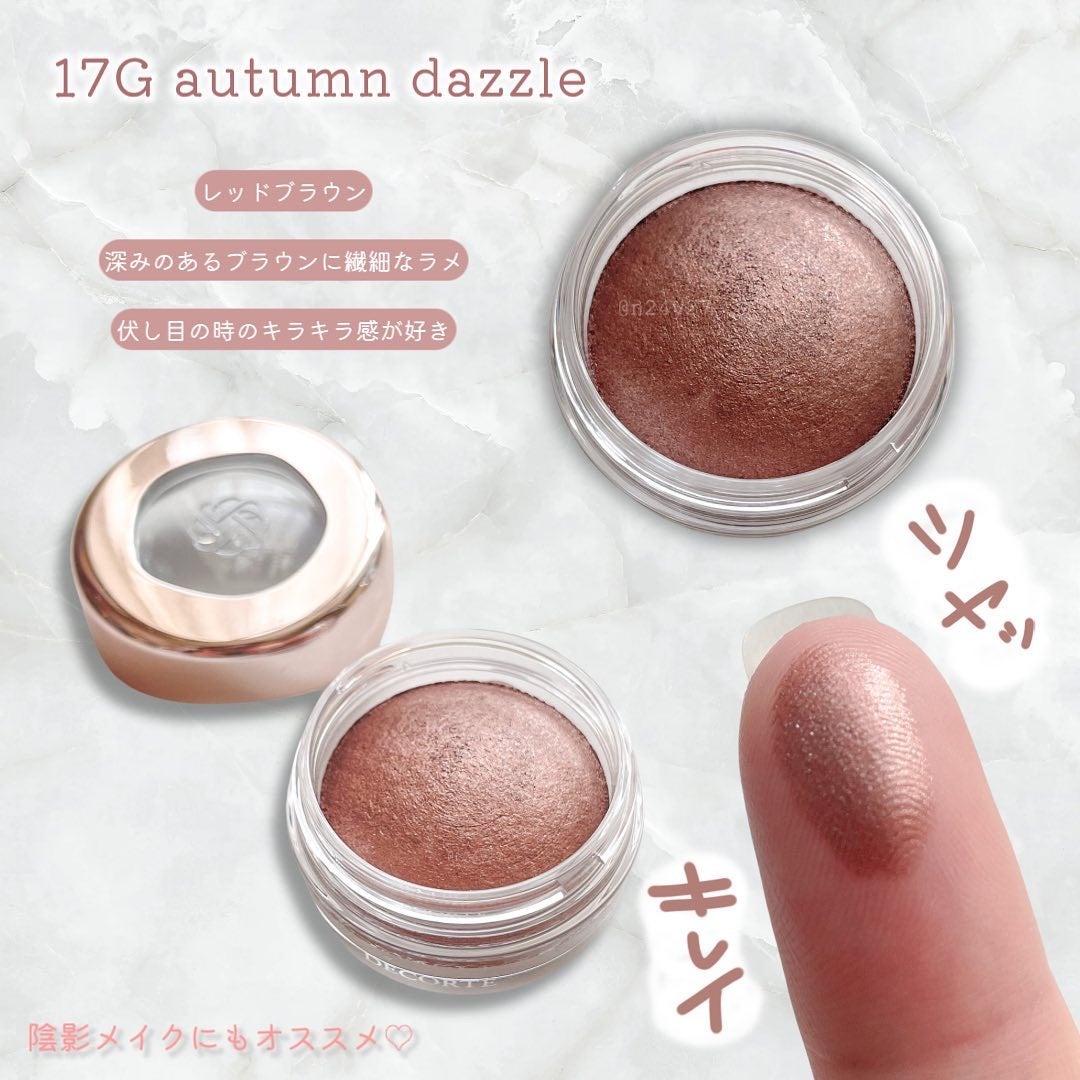 アイグロウジェム スキンシャドウ/DECORTÉ/ジェル・クリームアイシャドウを使ったクチコミ(2枚目)