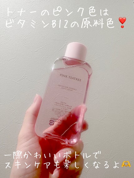 ãã³ã¯ãã£ãŒããªãŒãããŒ/APLIN/åç²§æ°Žã䜿ã£ãã¯ãã³ãïŒ2æç®ïŒ