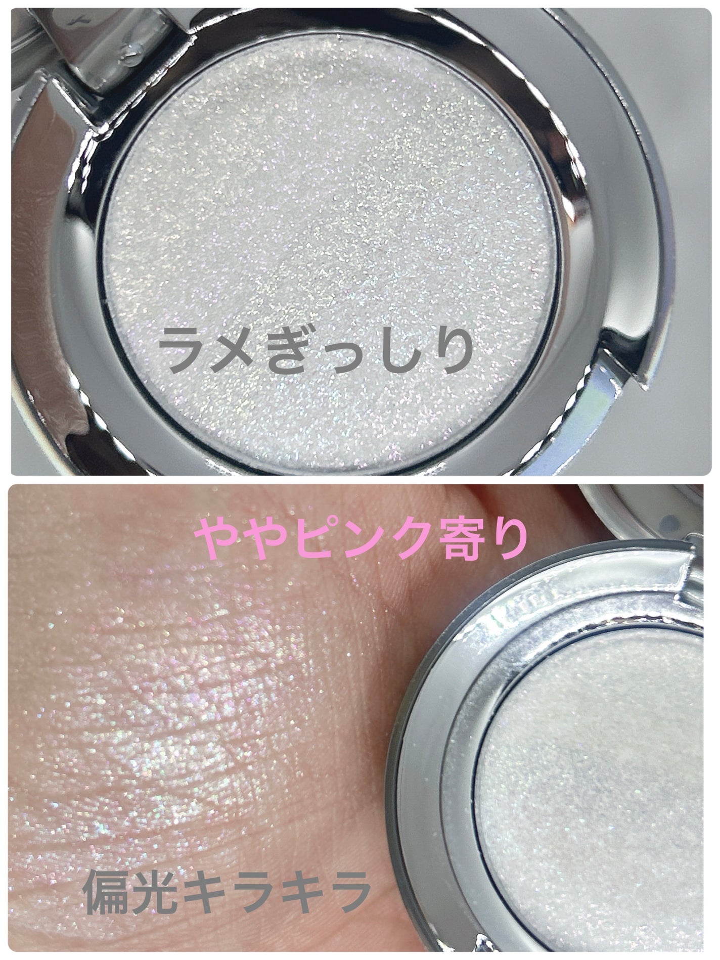 シングルアイシャドウ/SHEGLAM/パウダーアイシャドウを使ったクチコミ(3枚目)