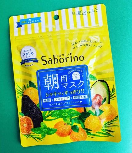 目ざまシート ひきしめタイプ/サボリーノ/シートマスク・パックを使ったクチコミ(1枚目)