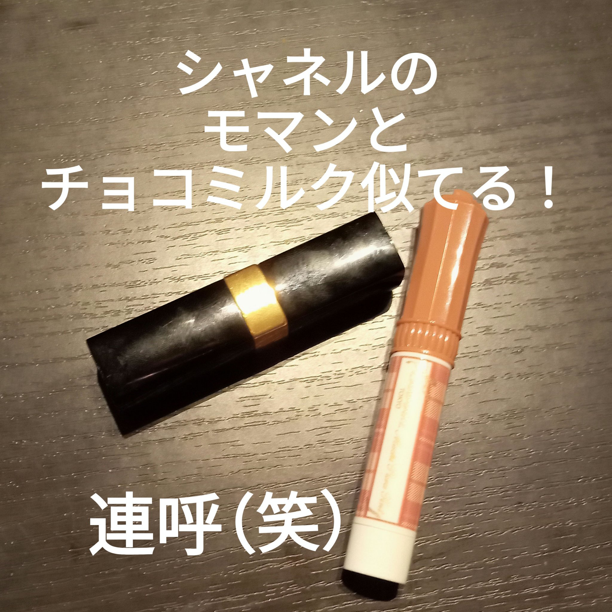 むちぷるティント/キャンメイク/リップティントを使ったクチコミ（2枚目）