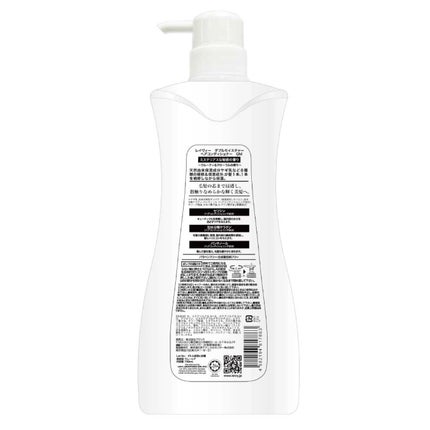 コンディショナー750ml
