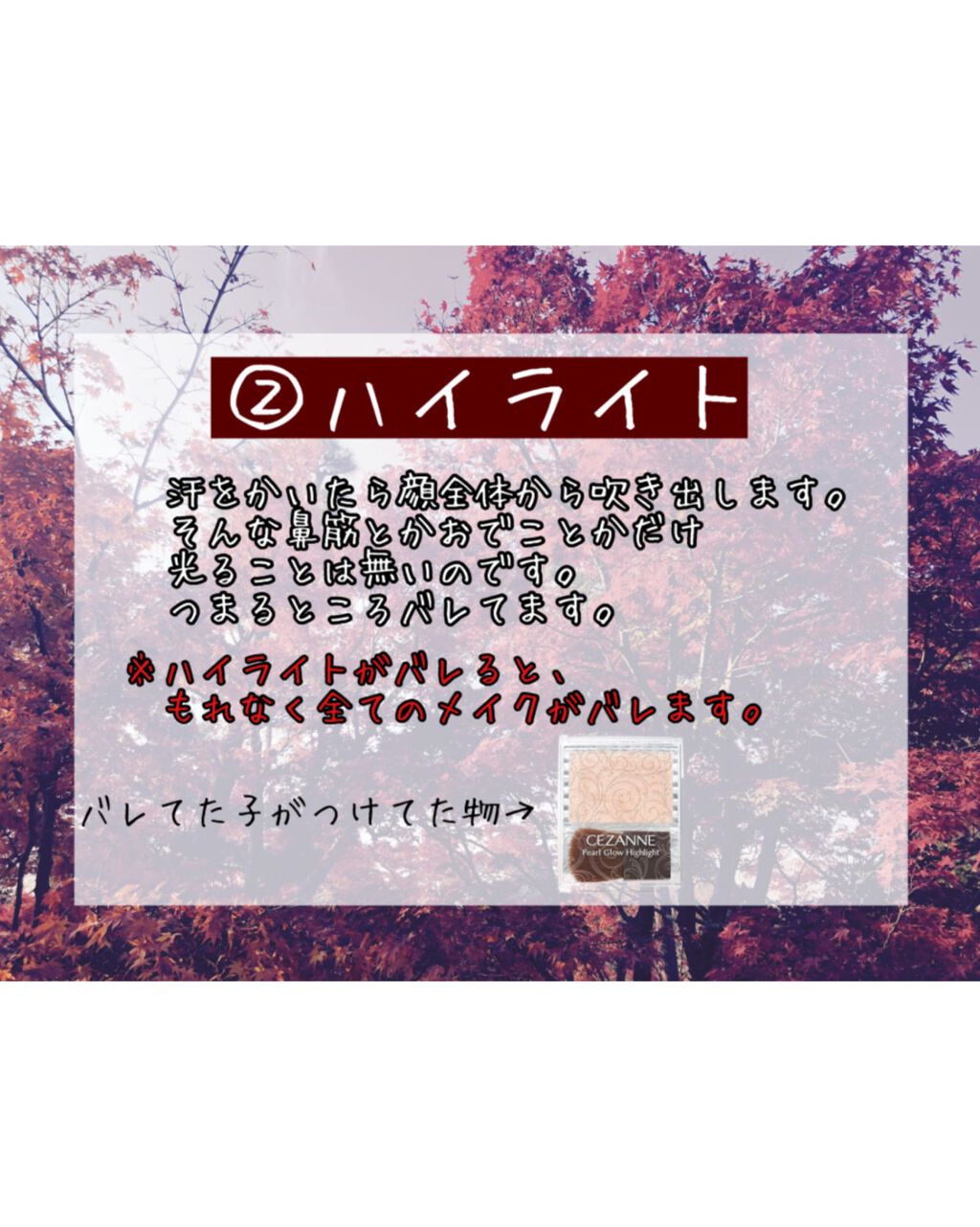 3CE アイスイッチ/3CE/グリッターを使ったクチコミ（3枚目）