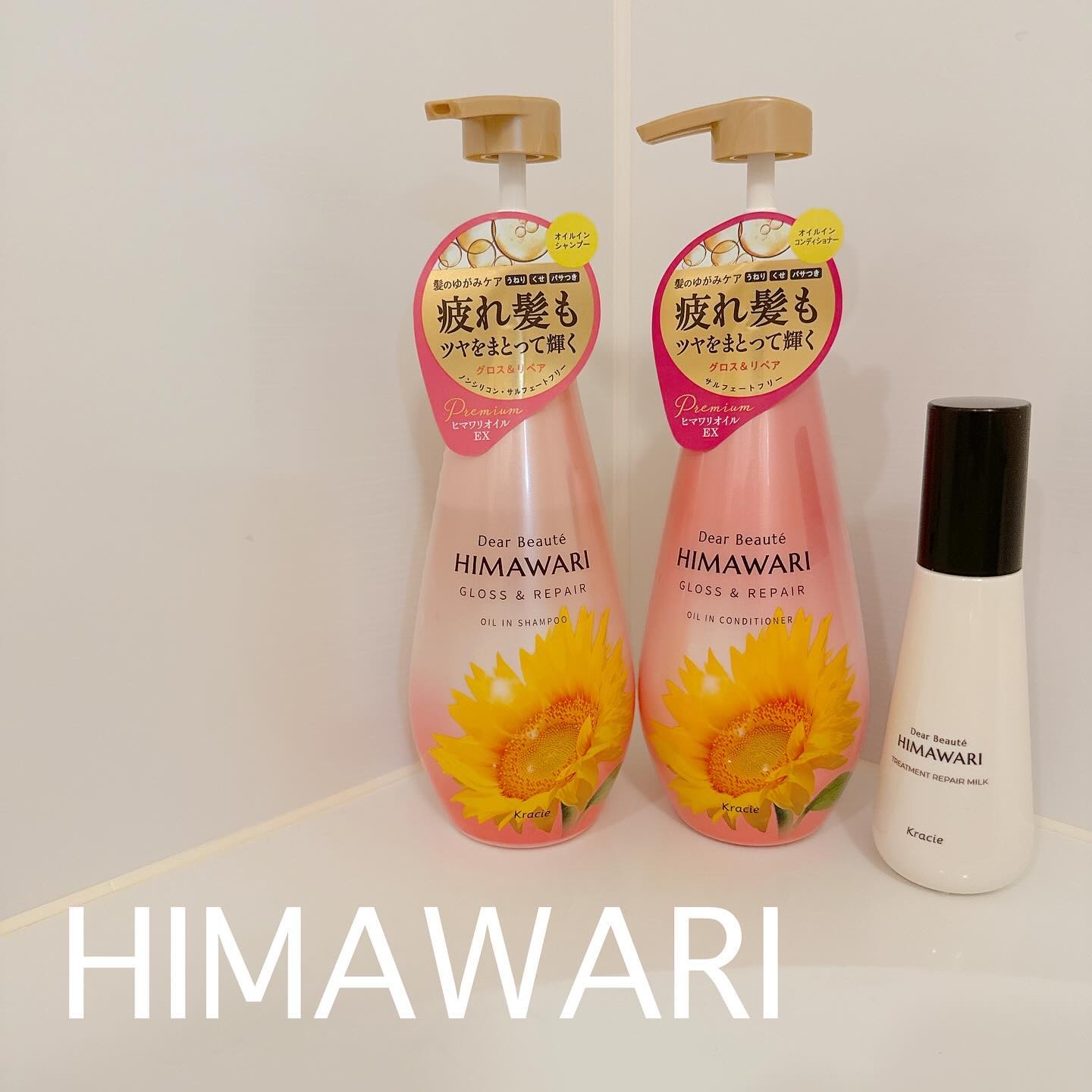 オイルインシャンプー／オイルインコンディショナー (グロス＆リペア)/ディアボーテ/市販シャンプーを使ったクチコミ（1枚目）