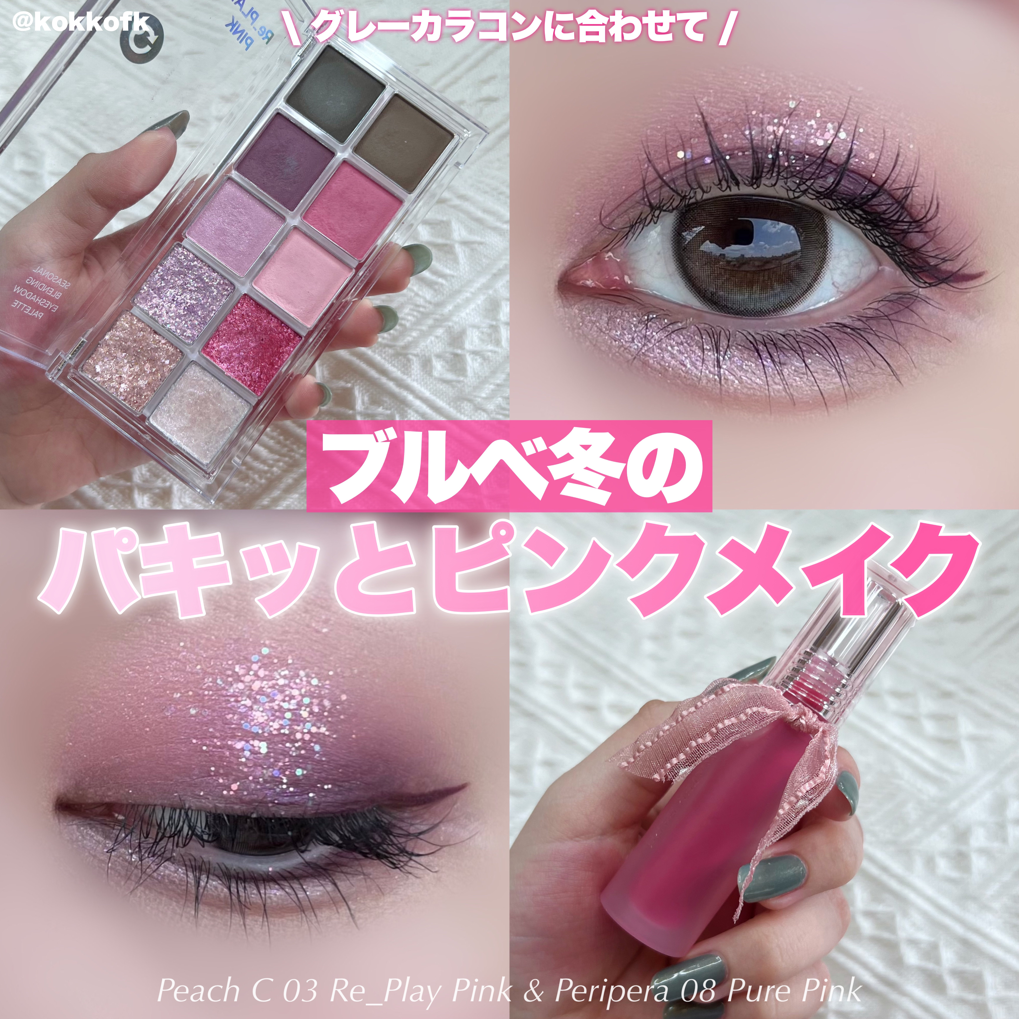 RMK ピュア コンプレクション ブラッシュ/RMK/パウダーチークを使ったクチコミ（1枚目）