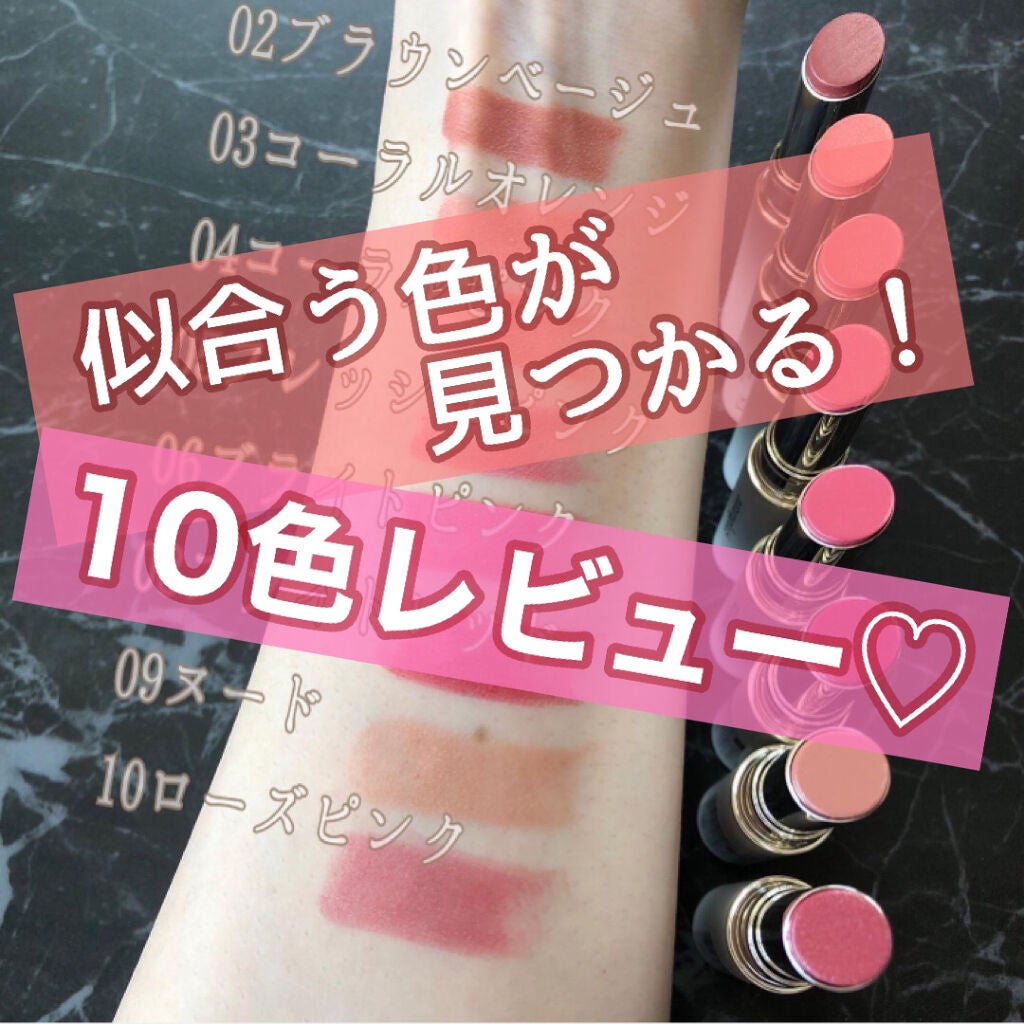 ルージュ モイスト/ナチュラグラッセ/口紅を使ったクチコミ(1枚目)