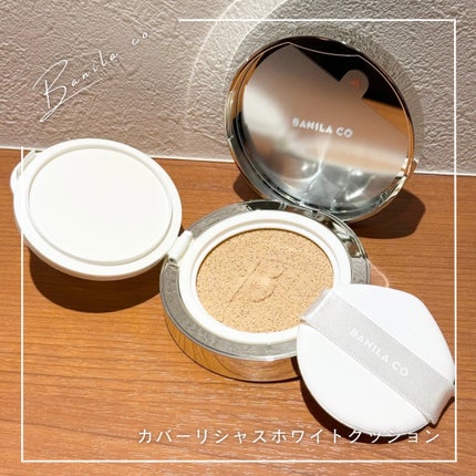 カバーリシャス アルティメット ホワイトクッション/BANILA CO/クッションファンデーションを使ったクチコミ(1枚目)