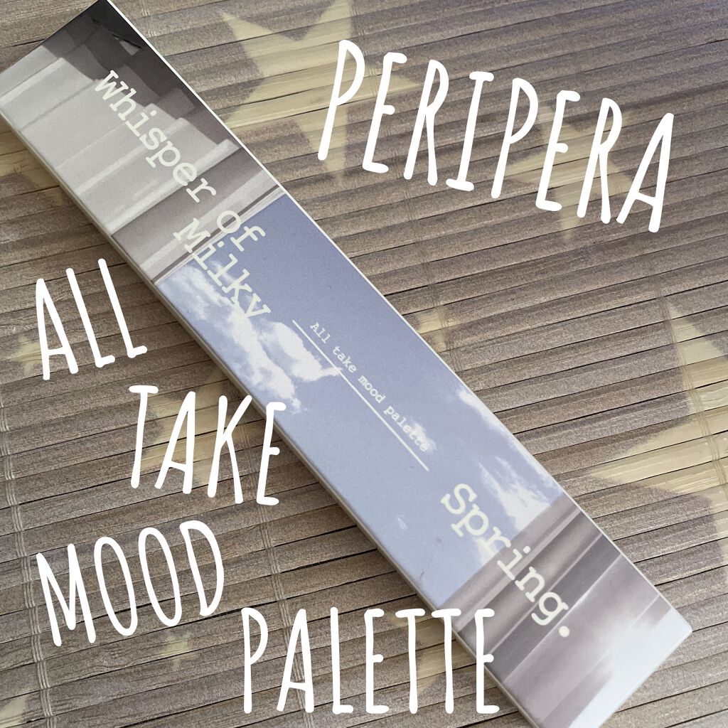 オール テイク ムード パレット(24AD)/PERIPERA/アイシャドウパレットを使ったクチコミ（1枚目）