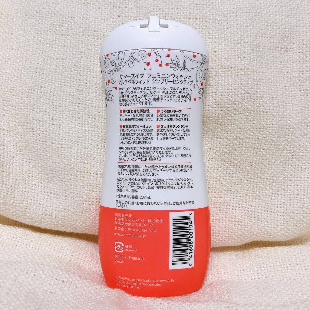 フェミニンウォッシュ マルチベネフィット シンプリーセンシティブ/Summer's Eve(サマーズイブ)/デリケートゾーンケアを使ったクチコミ(2枚目)