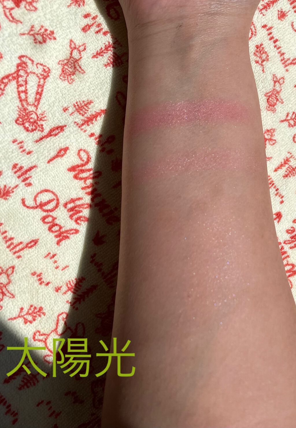 インザミラーアイパレット/Ririmew/アイシャドウパレットを使ったクチコミ(4枚目)