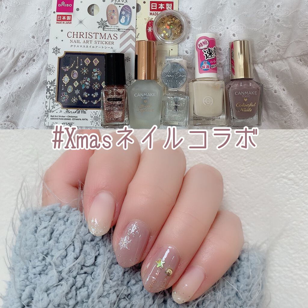 カラフルネイルズ/キャンメイク/マニキュアを使ったクチコミ(2枚目)