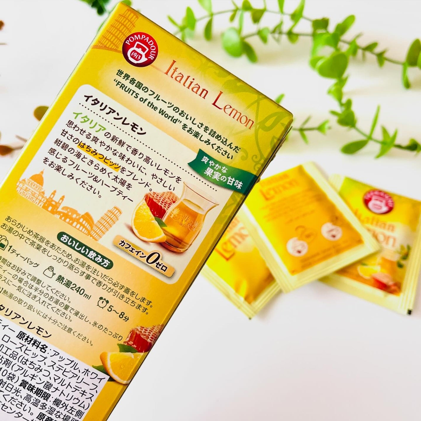 かなみ@フォロバ on LIPS 「ドイツ老舗のハーブティーブランドポンパドール(@pompado..」(4枚目)