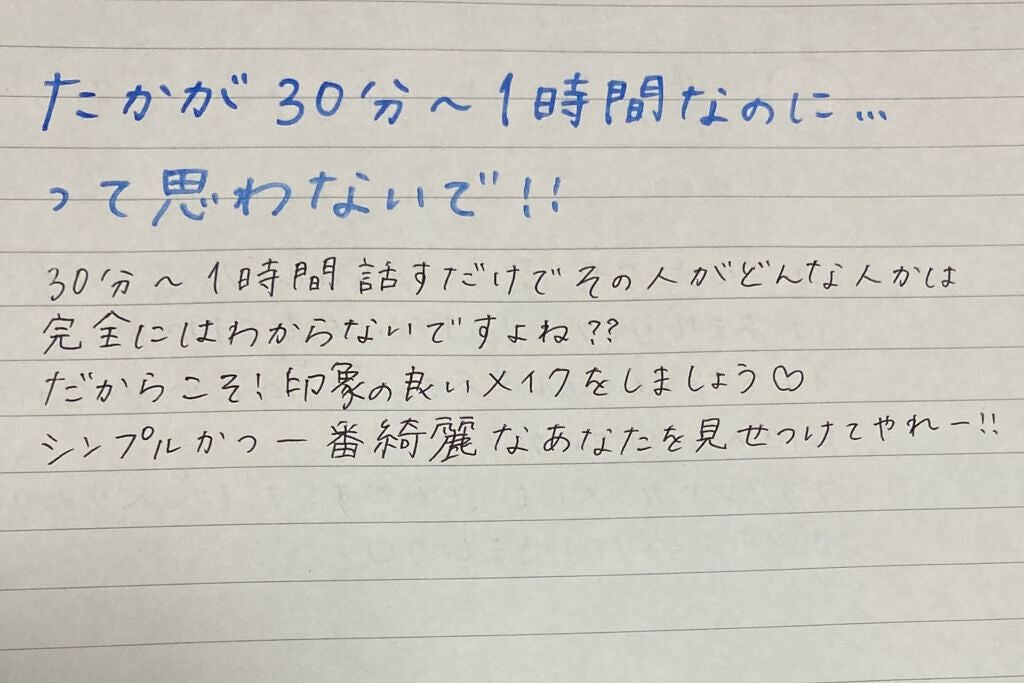 ジェミィリッチ アイズ/Visée/アイシャドウパレットを使ったクチコミ(5枚目)