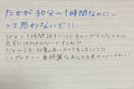 ジェミィリッチ アイズ/Visée/アイシャドウパレットを使ったクチコミ(5枚目)