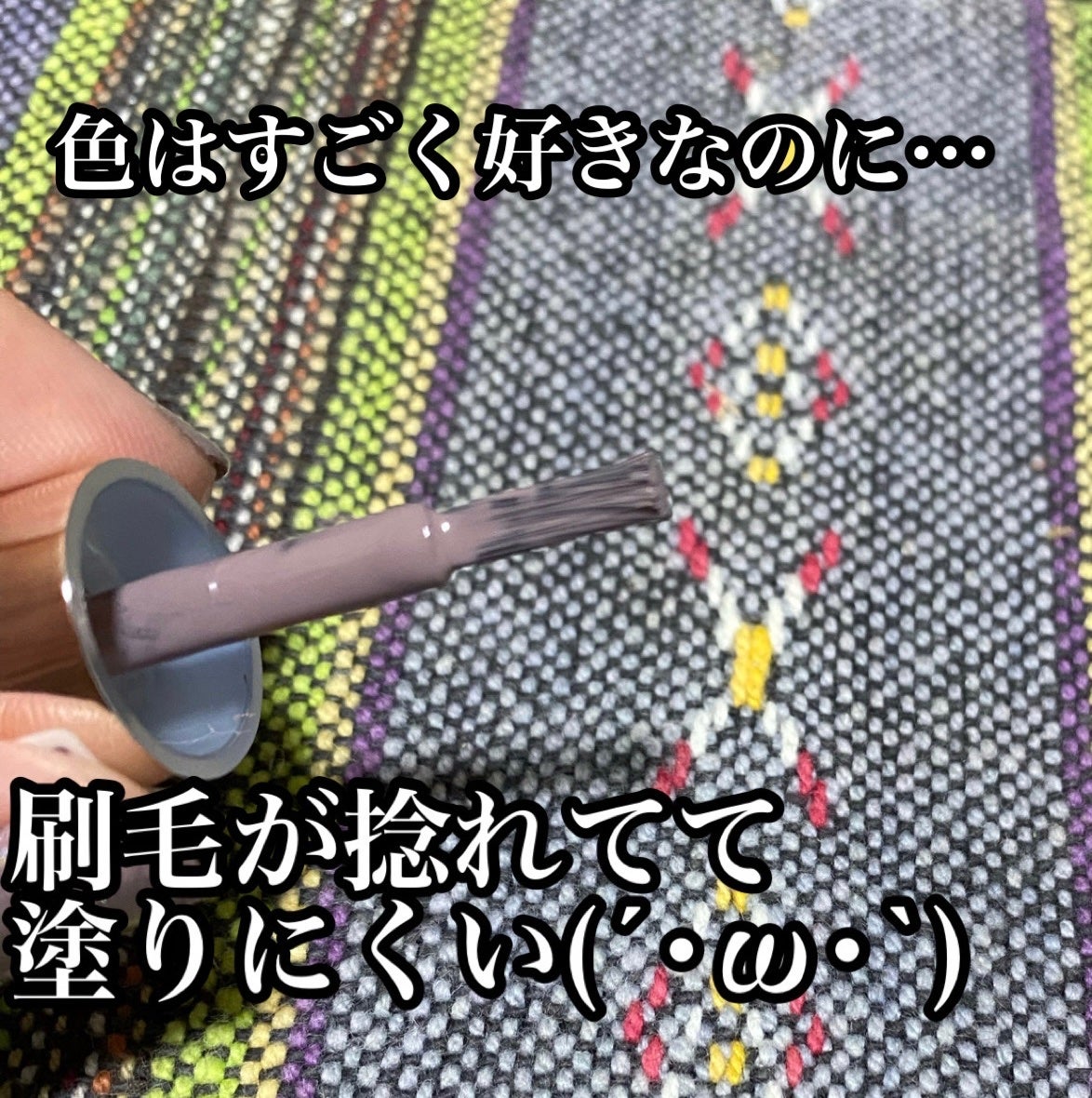 カラフルネイルズ/キャンメイク/マニキュアを使ったクチコミ(2枚目)