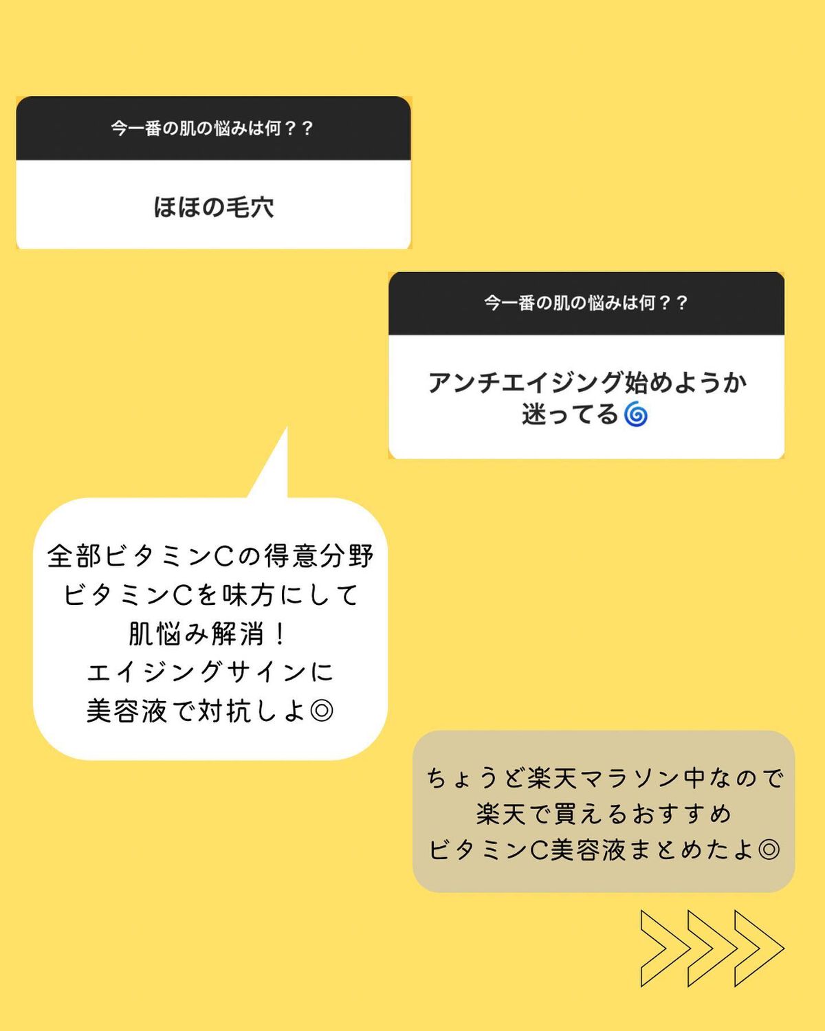 VC100エンリッチセラム/ドクターシーラボⓇ/美容液を使ったクチコミ（3枚目）