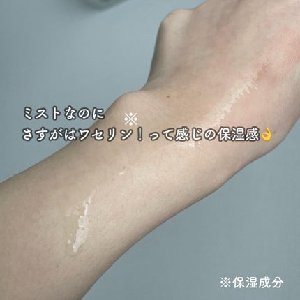 ハーモナイズワセリミスト/黒龍堂/ミスト状化粧水を使ったクチコミ(3枚目)