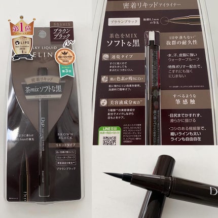 パーフェクトエクステンション マスカラ for カール/D-UP/マスカラを使ったクチコミ(3枚目)