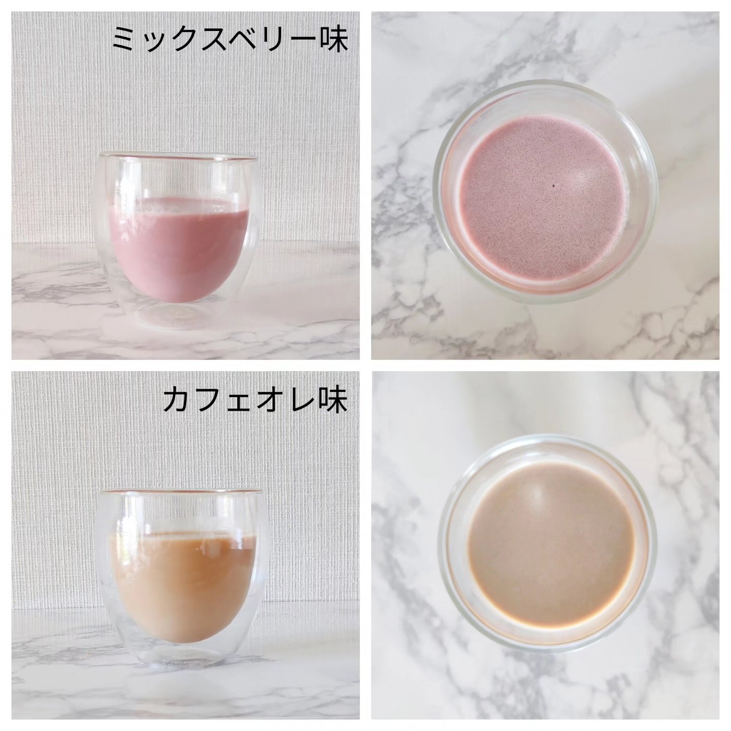プロポ プロテイン(カフェオレ味)/ロート製薬/その他プロテインを使ったクチコミ（3枚目）