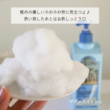 ミルクバオバブ パフュームボディウォッシュ ホワイトムスク/ミルクバオバブ/ボディソープを使ったクチコミ(3枚目)