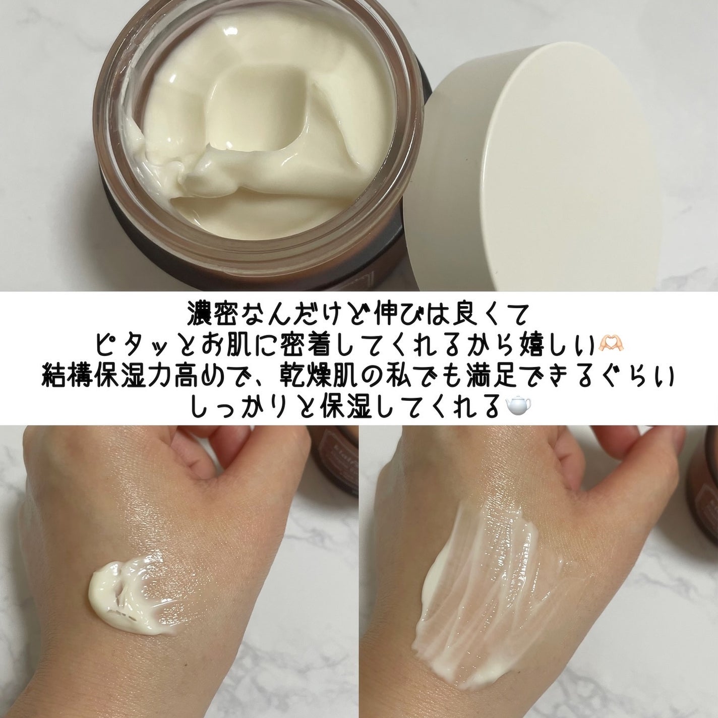 メープルエナジーインフュージングクリーム/Klairs/フェイスクリームを使ったクチコミ(4枚目)